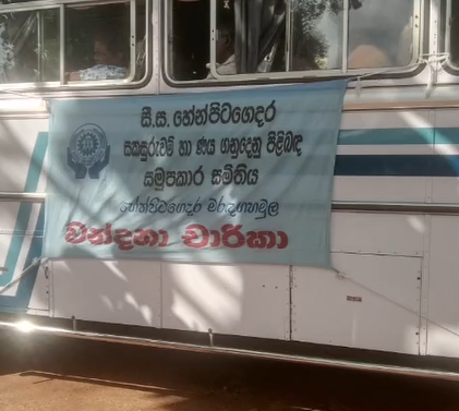2025 (පොළොන්නරුව-දිඹුලාගල)